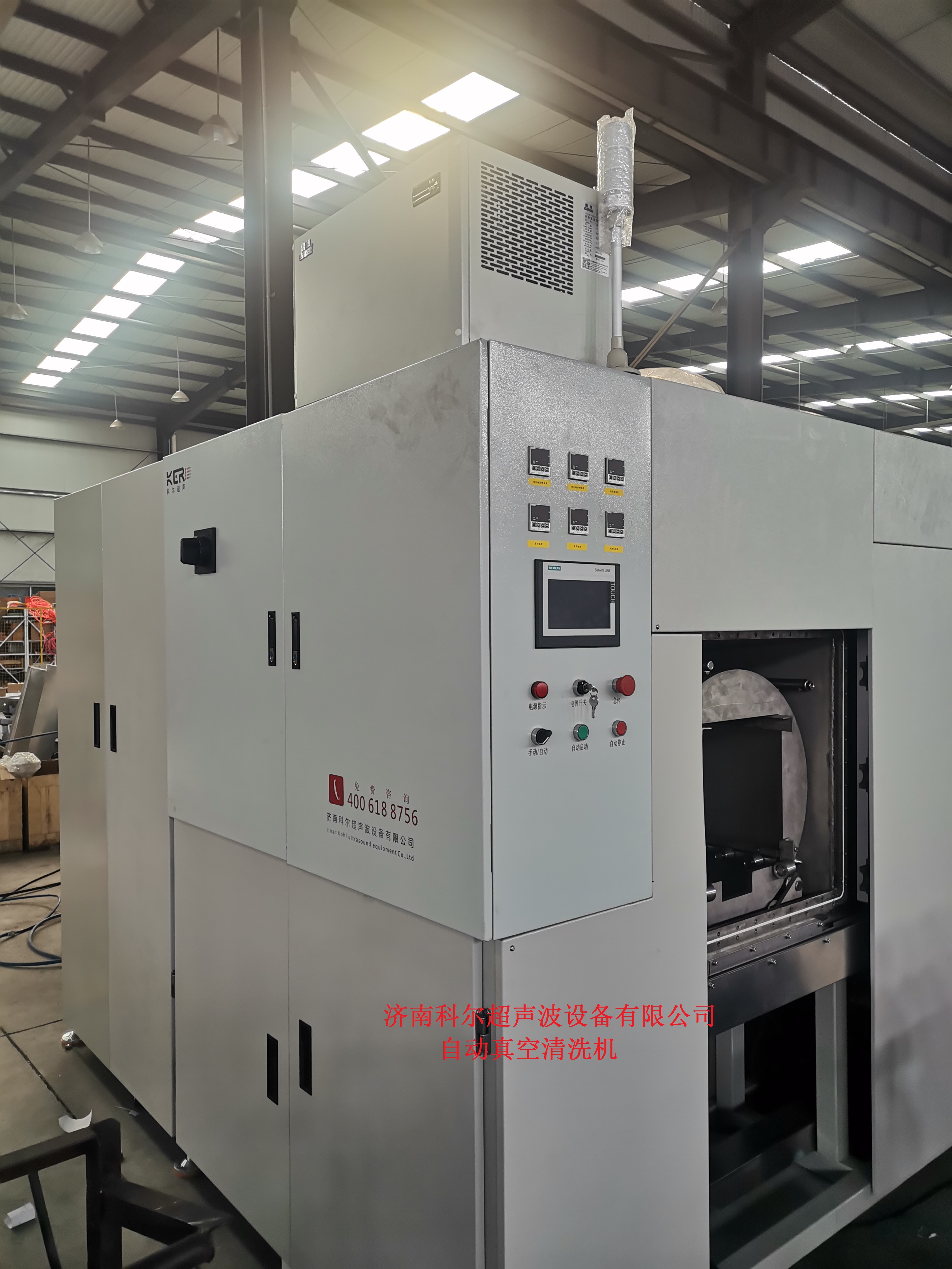 超聲波清洗設(shè)備使用應(yīng)注意哪些問題？